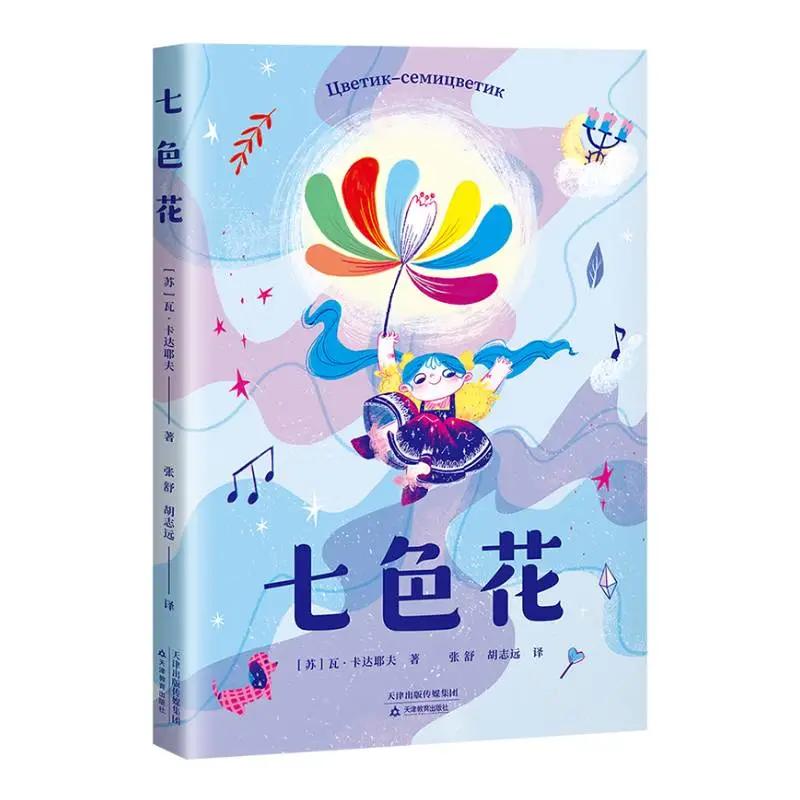 2019推荐小学生阅读书目,最新小学生高年级阅读推荐书目