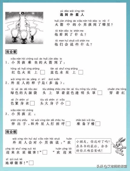 看图写话及范文一年级有关寒假的,100篇看图写话英文初中