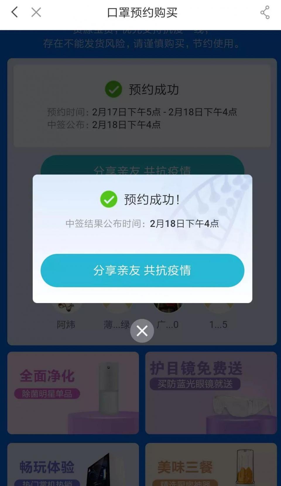 广州哪里还有口罩卖,广州哪里有口罩卖