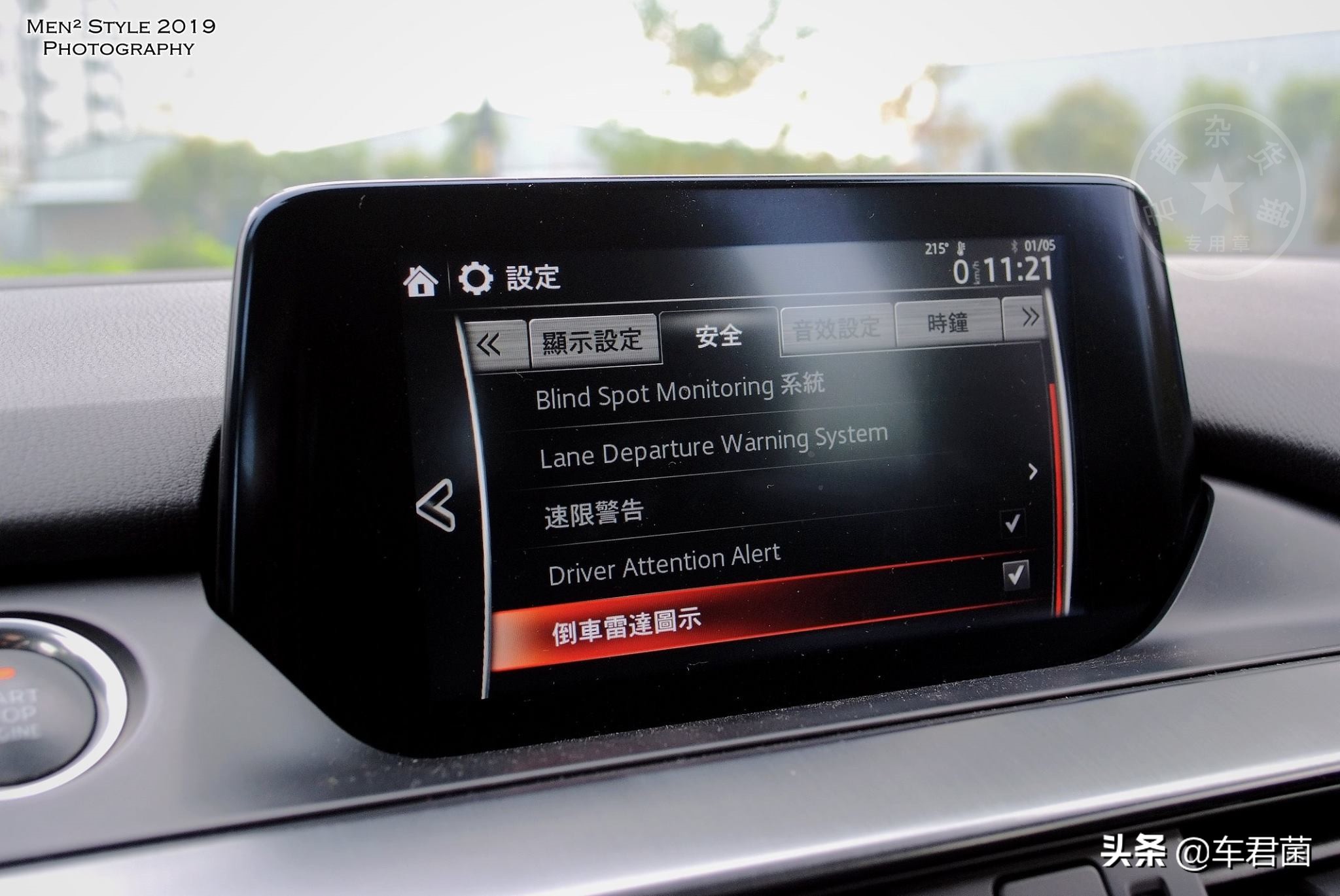 马自达6阿特兹旅行版超帅改装内容赏析