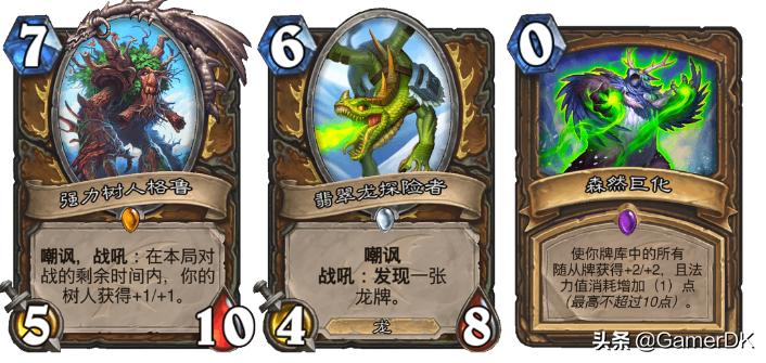 炉石传说新赛季爆料,炉石传说更新公告最新时间