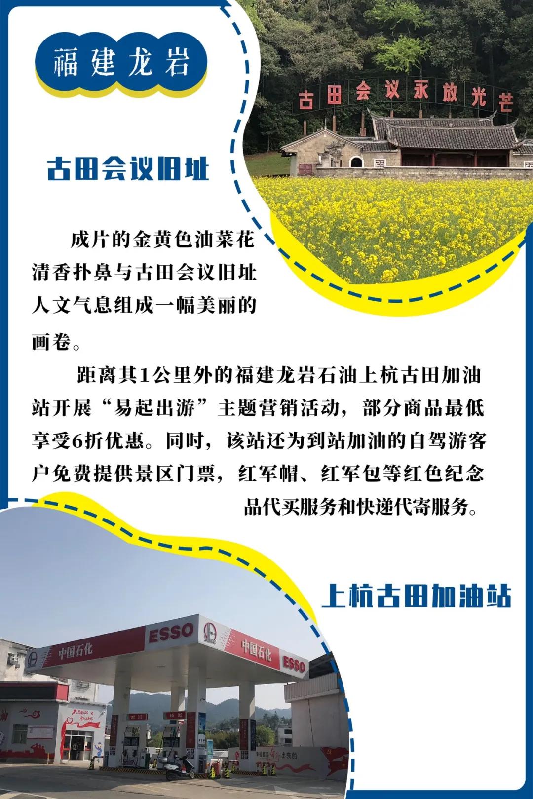 免费旅游景点免费停车,免费交通服务景点