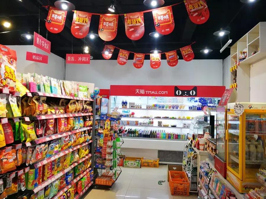 加盟天猫和京东便利店哪个更靠谱,天猫小店京东小店美宜佳