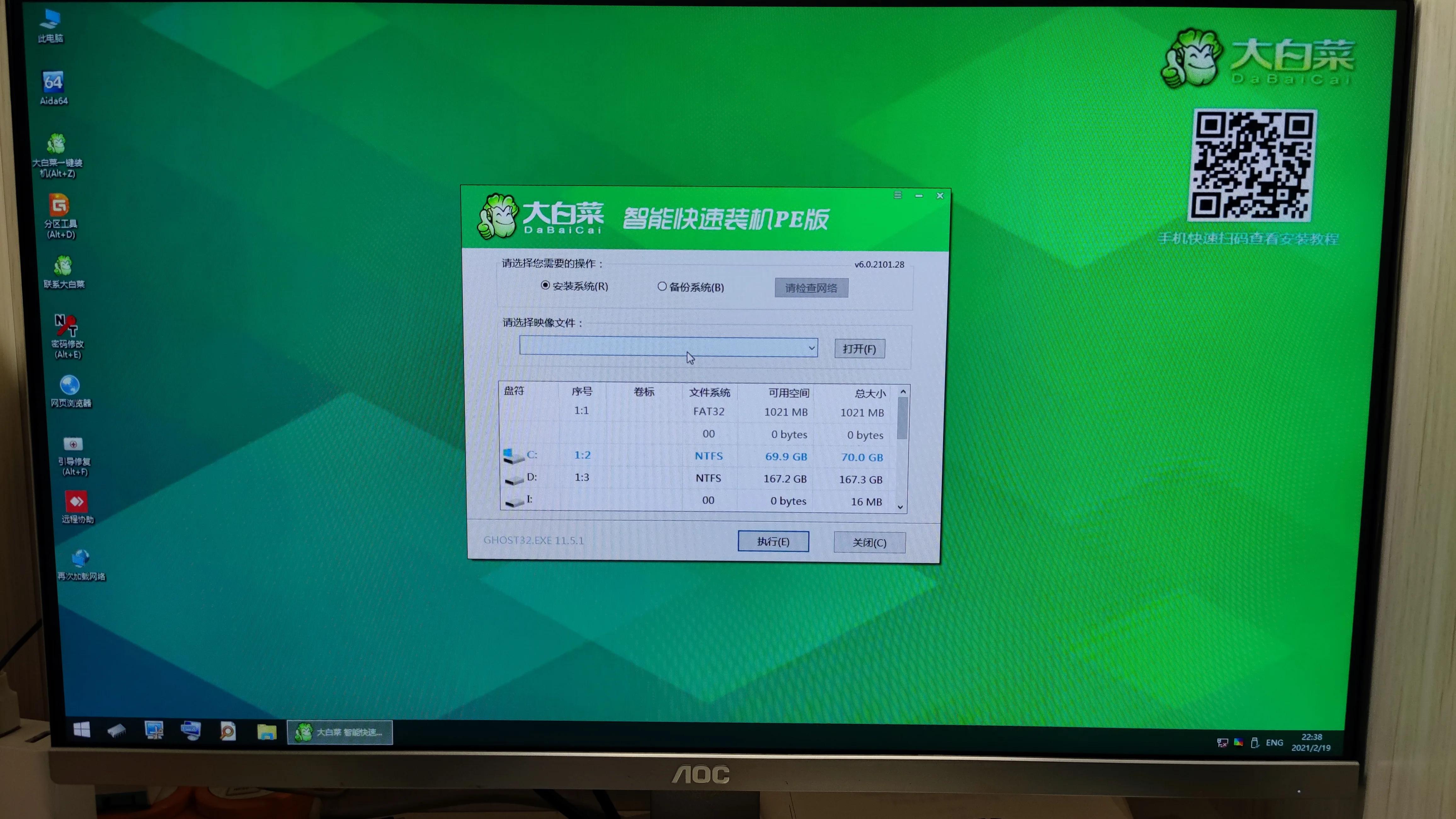 一个461.40驱动引起的“血案”