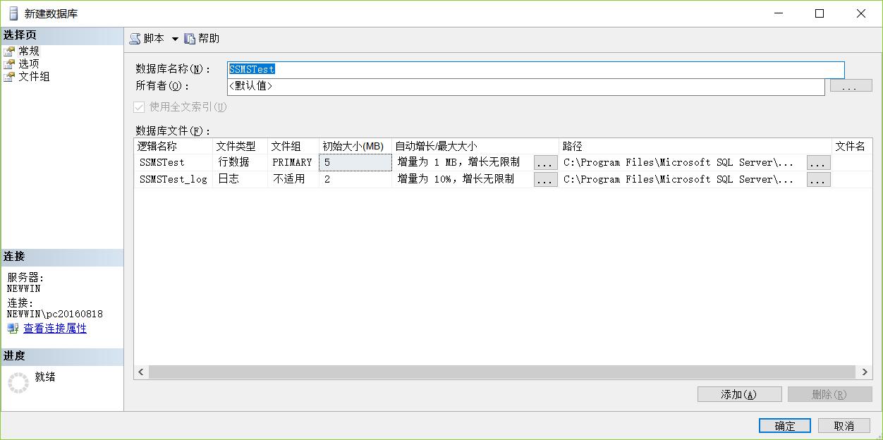 sqlserver下载安装教程,sqlserver是什么软件