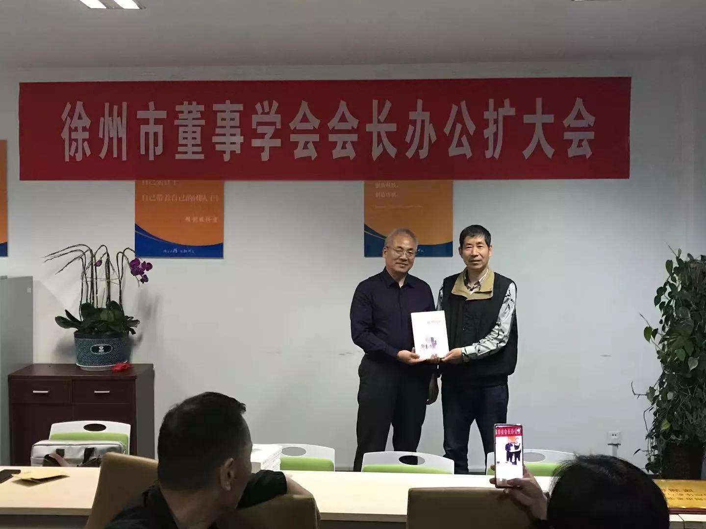 董事需要学什么,董事需要掌握的知识