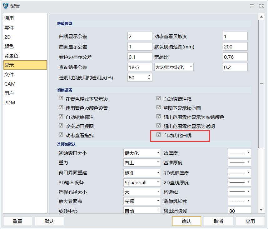 怎么提高3d建模效率,3d设置怎么调最好