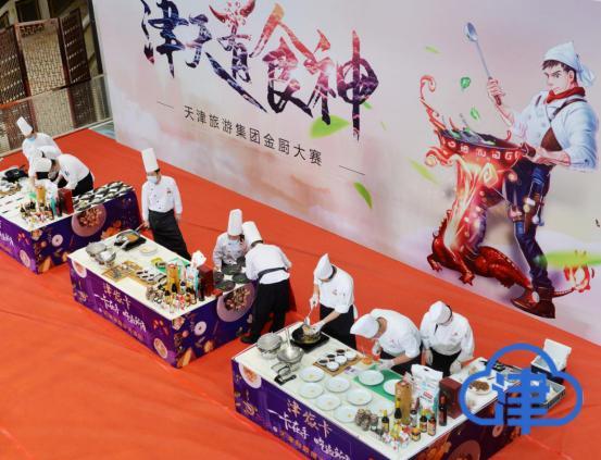 【津云镜头】降级之后，精彩假期