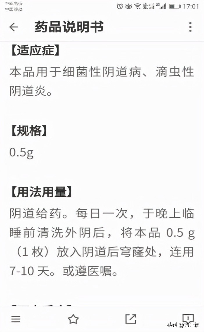 不同类型的药物能同时服用吗,同一种药物不同时服用有效吗