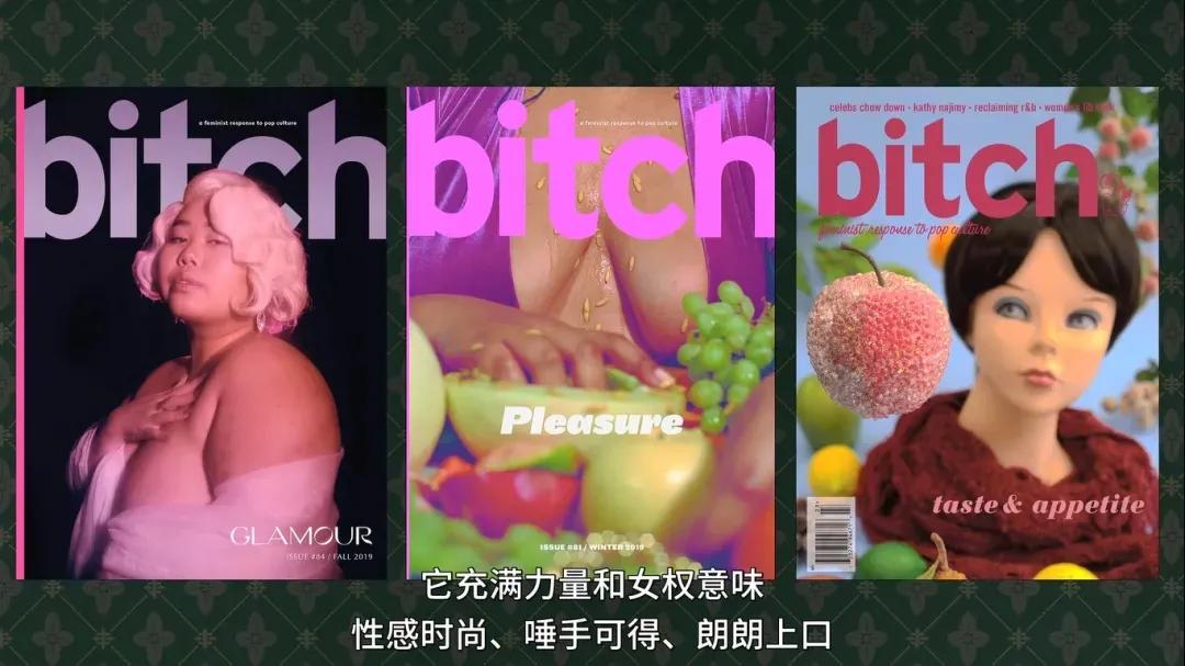 前天鉴茶、昨天鉴鸡、今天鉴媛？