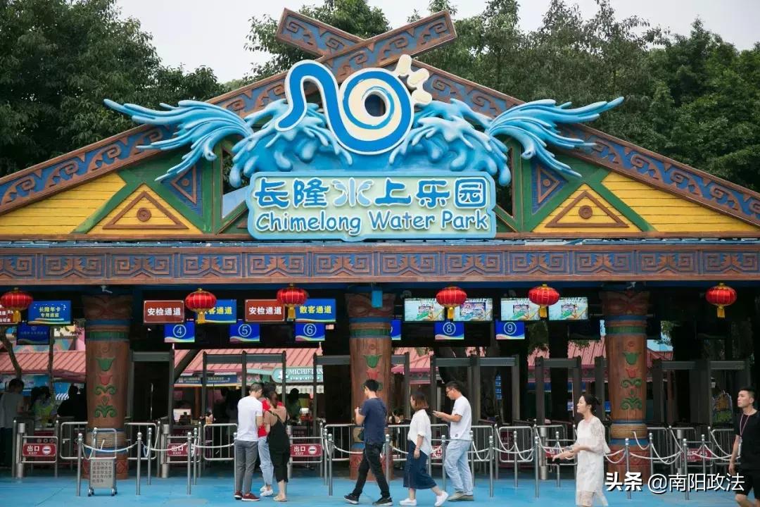 广东消委会起诉长隆!景区儿童票到底该按啥收费?