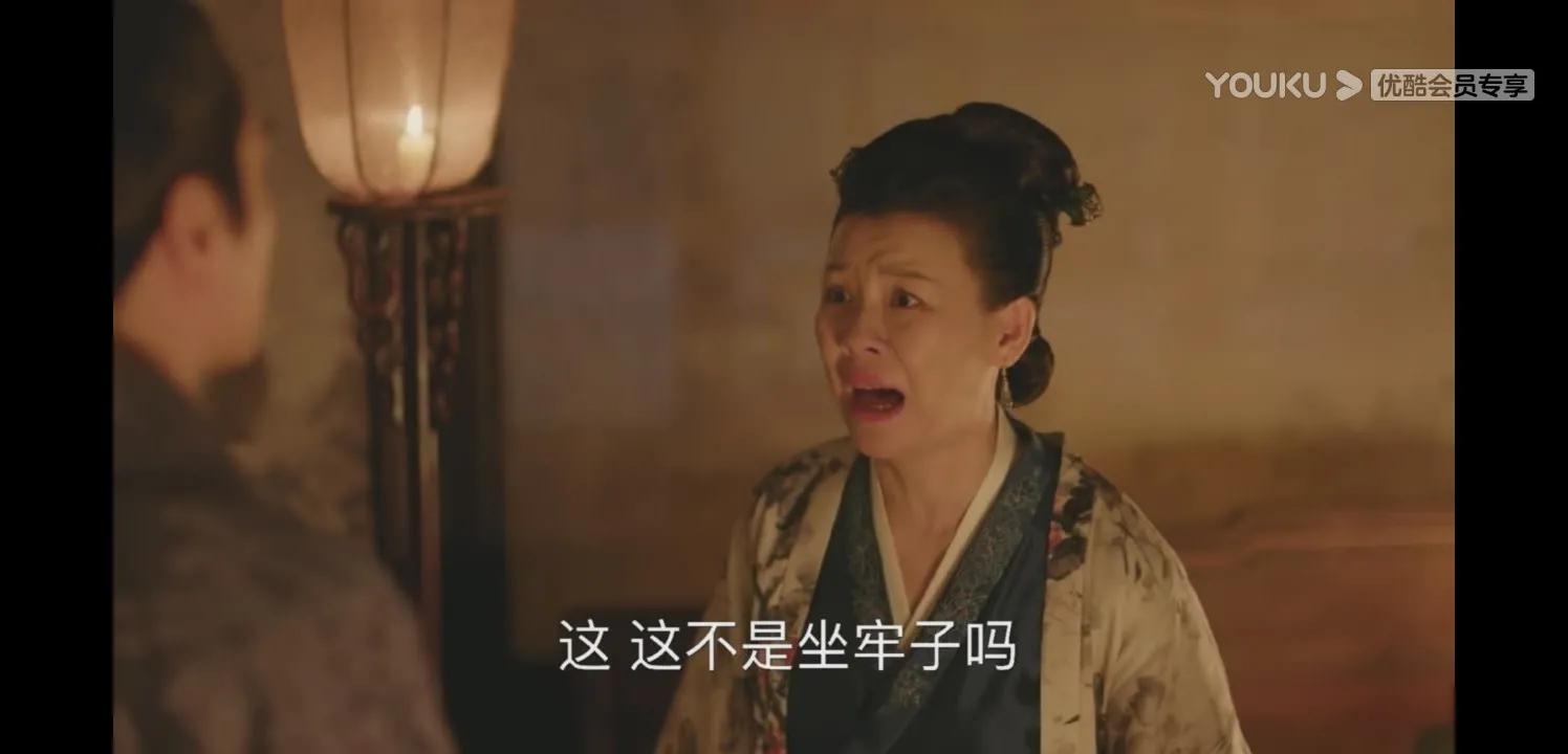 知否毒害老太太后续,知否知否毒害祖母是第几集