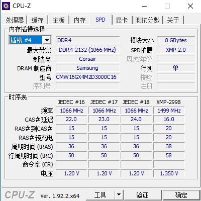 z370装机过程,z370主板能插几块硬盘