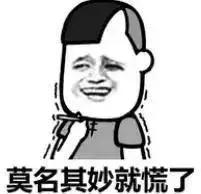 露出秋裤裤头，是一个成熟人の标志