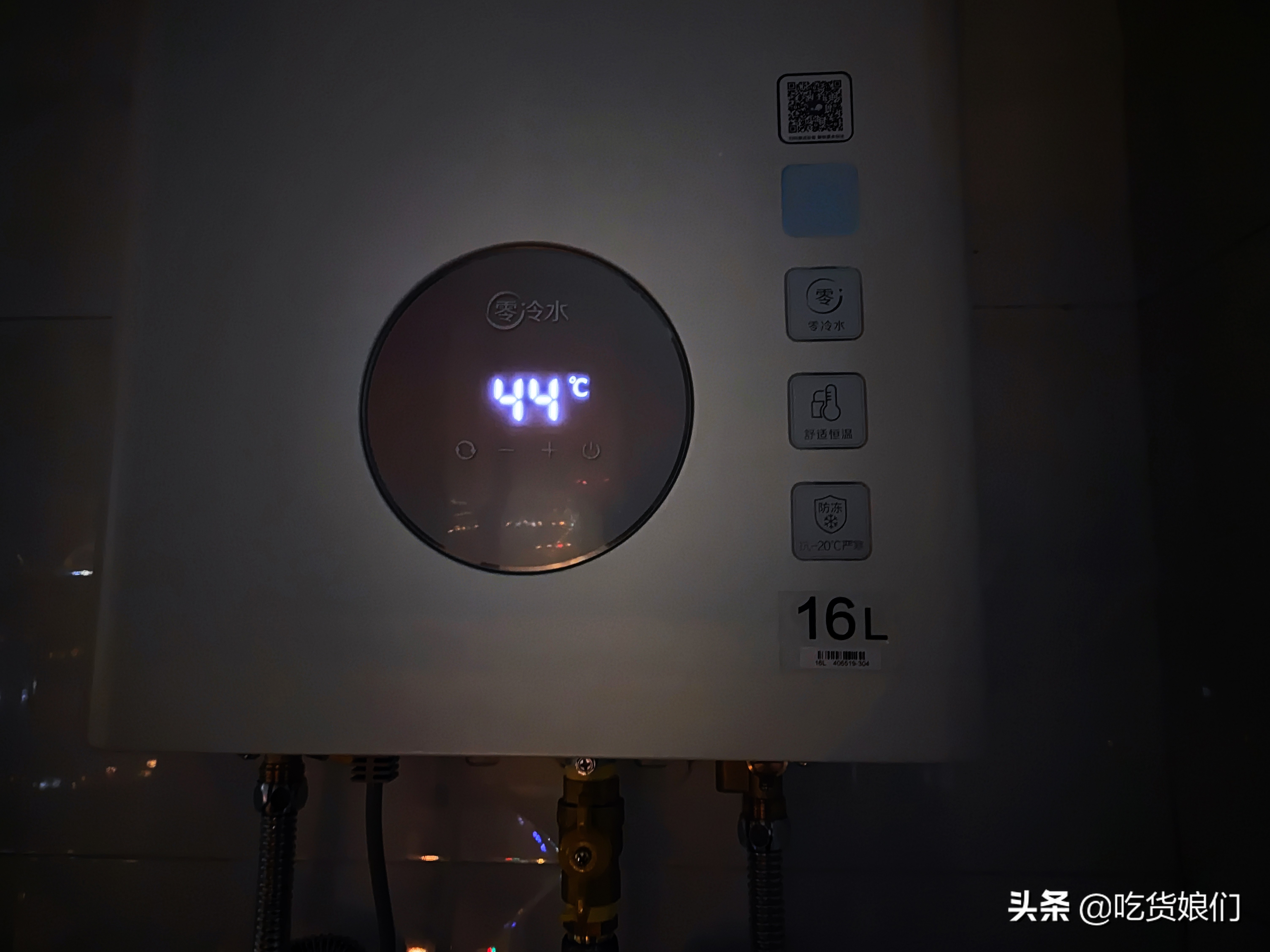 佳尼特燃气热水器js301tac,佳尼特jsq31燃气热水器