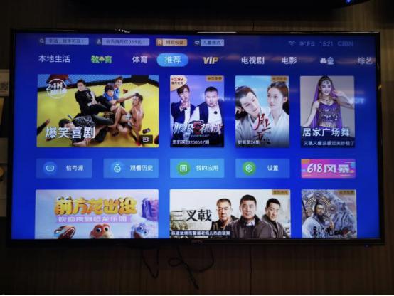 pptv电视测评,pptv55a智能电视