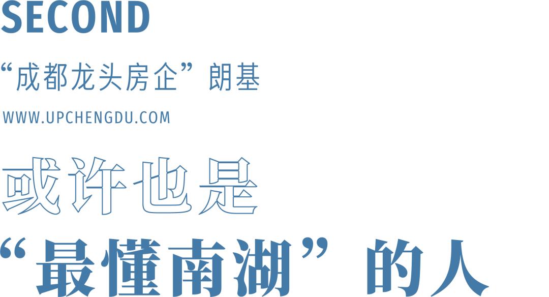 成都四大湖区,成都淡水湖