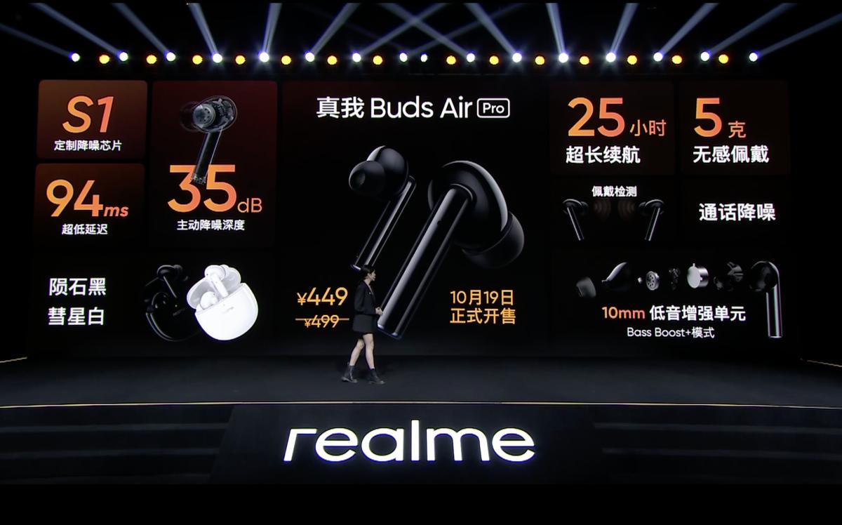 realmeq2pro快充是多少,realme65w超级闪充