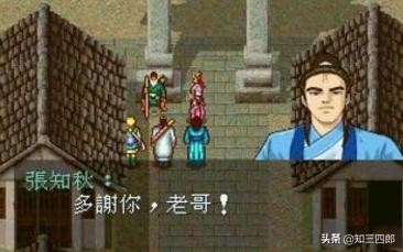 那些年我们玩过的电脑游戏,那些年的游戏pc