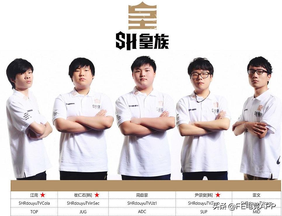 lpl编年史真实故事,lpl编年史s4