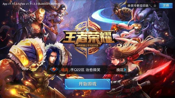 开箱红米一代,799红米1s