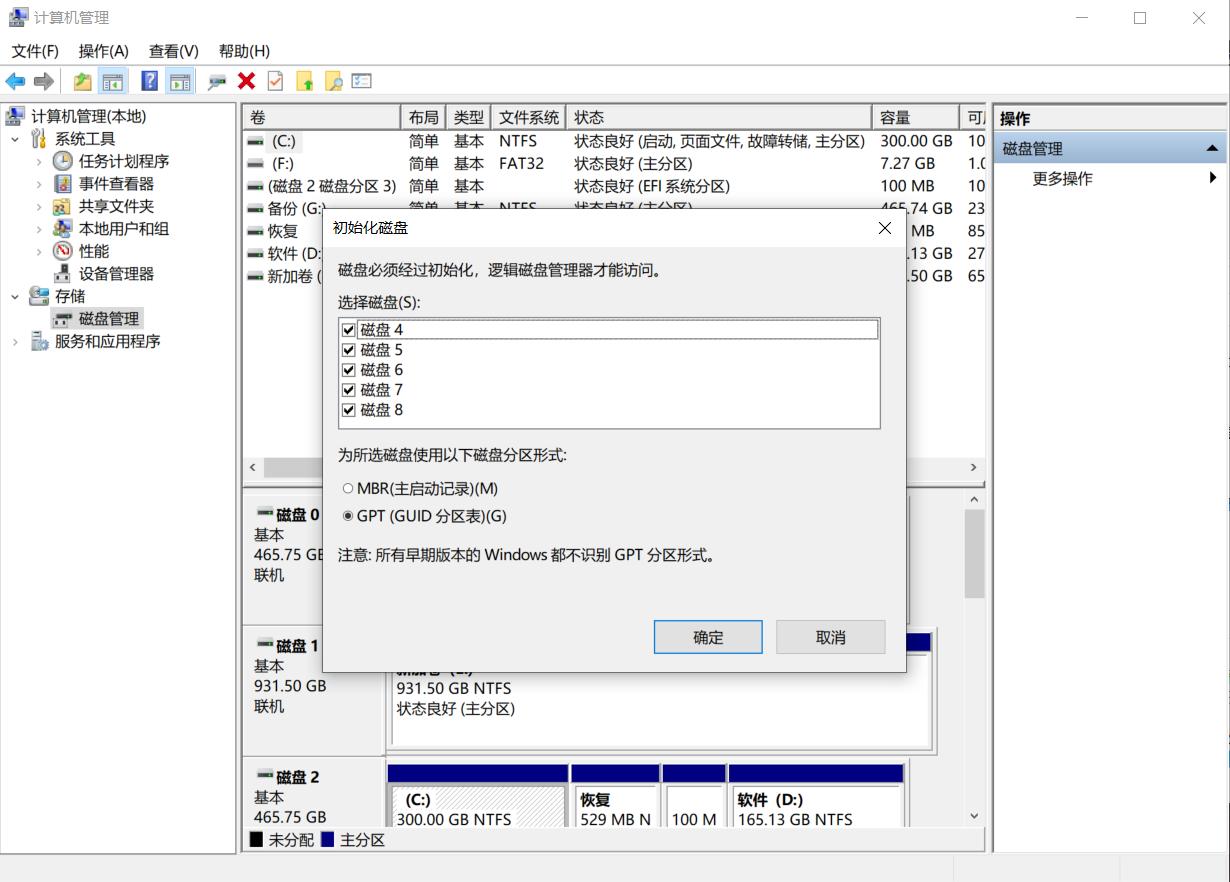 折腾NAS半年后的感受：也许我们需要的只是一个硬盘柜而已