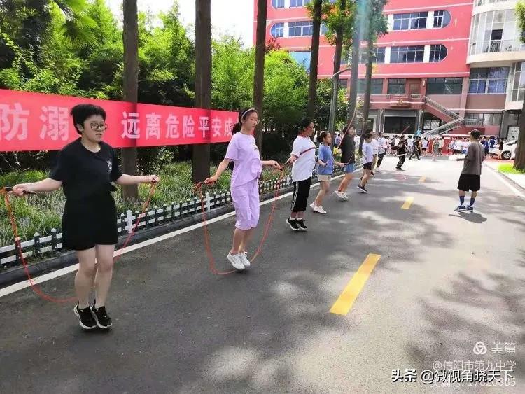 信阳市九中七年级学习成绩,信阳市第九高级中学还有吗