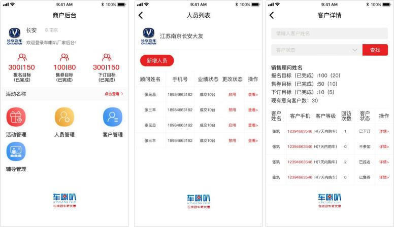 车喇叭视频大全,车喇叭集合