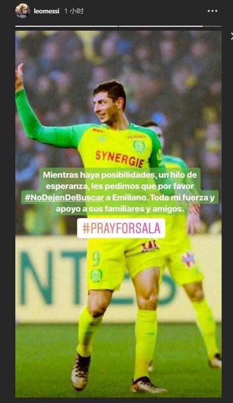 梅西和萨拉,梅西悼念球员萨拉