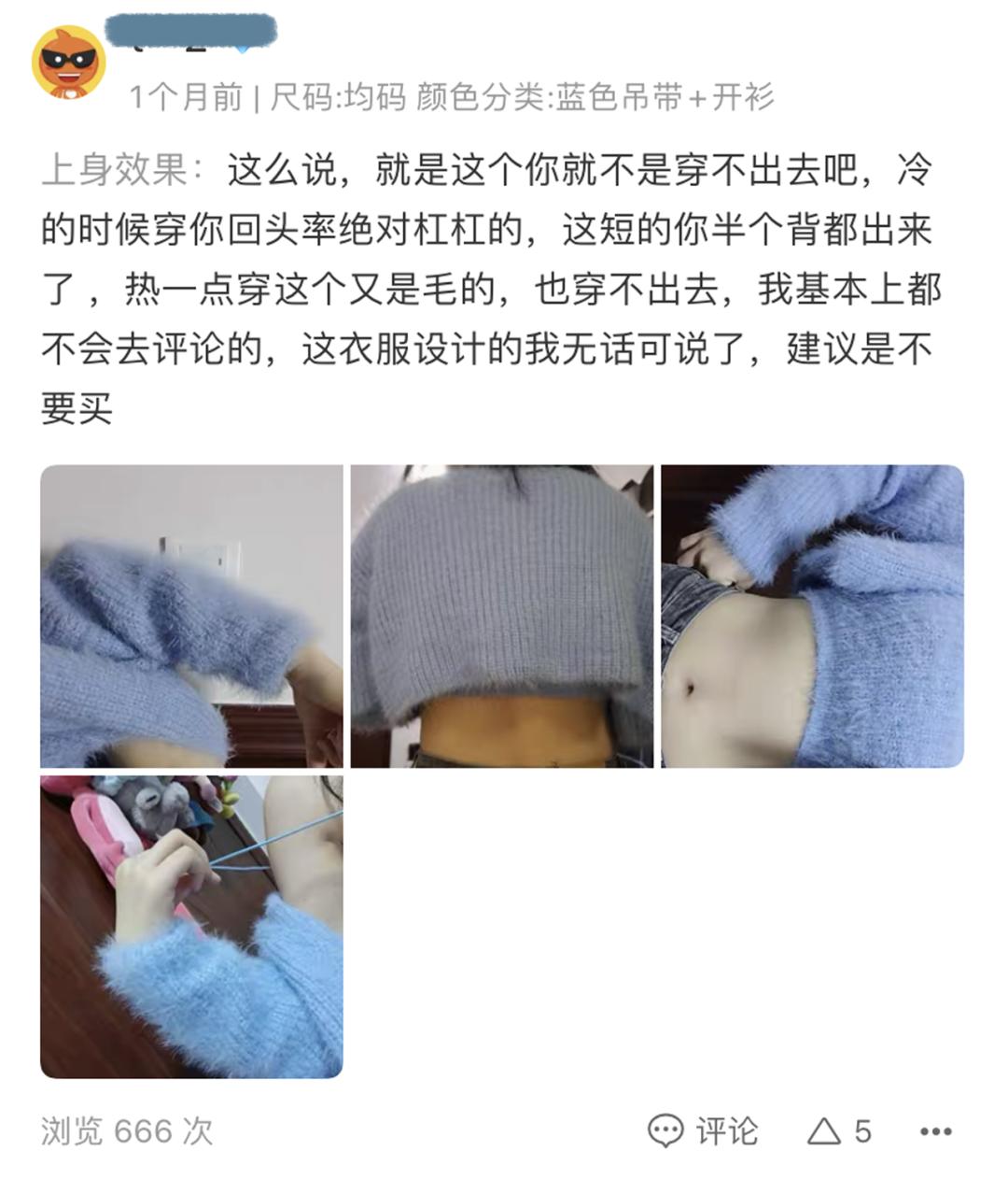 网购避雷大全,网购避雷技巧动画图