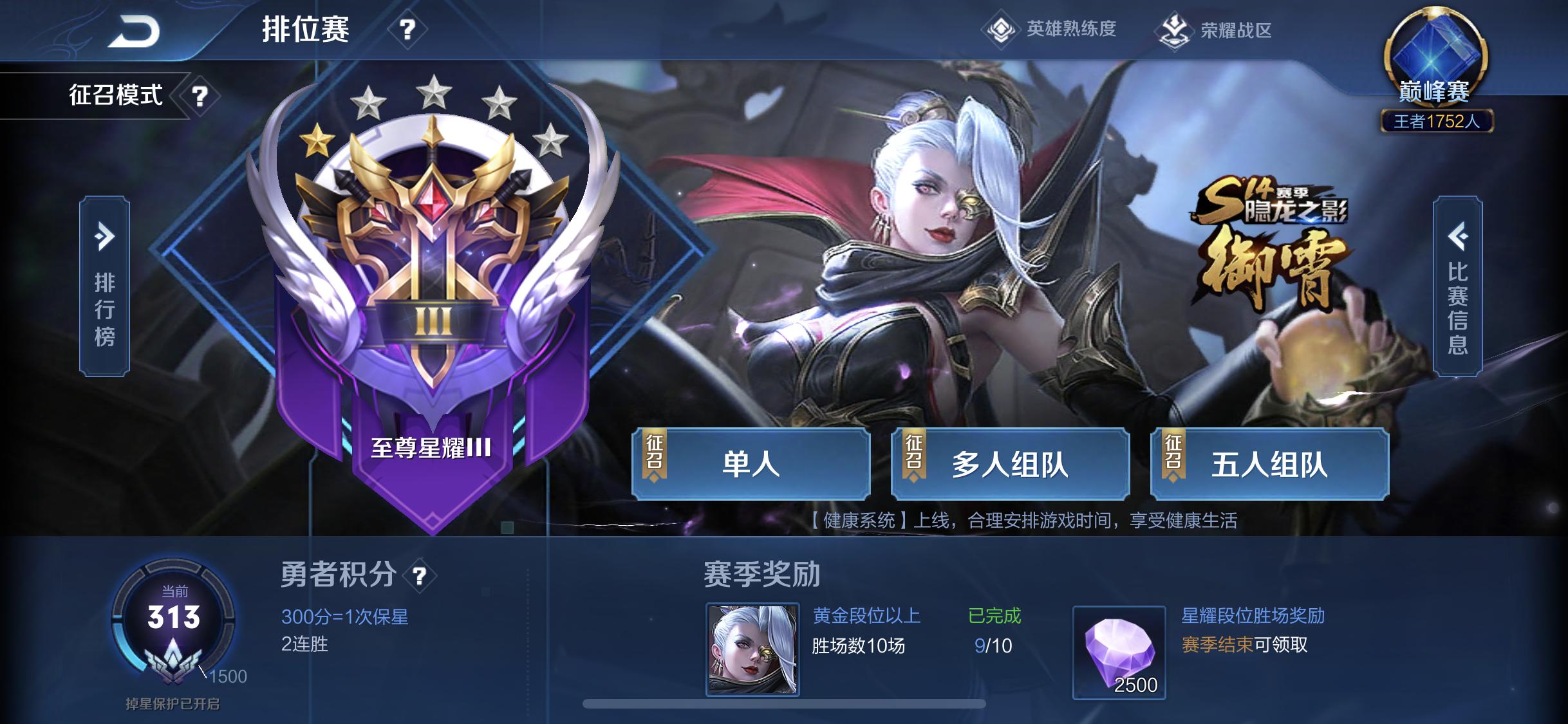 王者荣耀黄忠蔡文姬视频,王者荣耀甜蜜双排