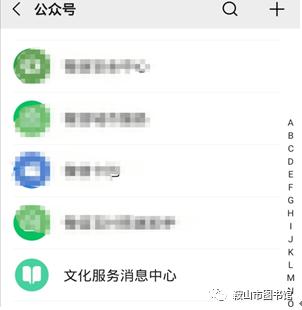 图书馆预约登记流程,鞍山图书馆免费时间