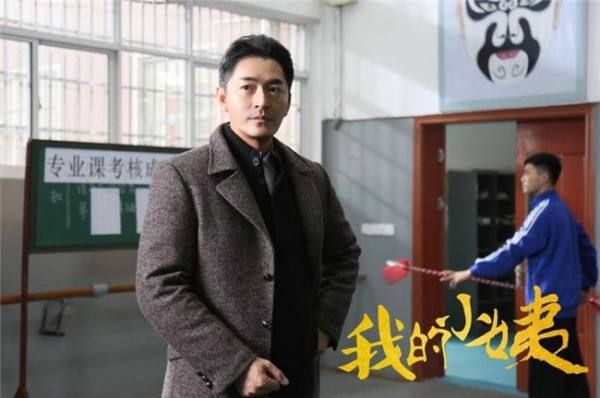 一个女人两个男人三个孩子,《我的小姨》何不改名《我的绿茶》?