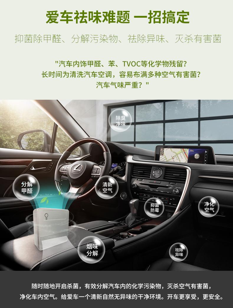 冰箱臭氧除臭杀菌器对人体有害吗,冰箱停电冷冻室东西臭了如何除臭