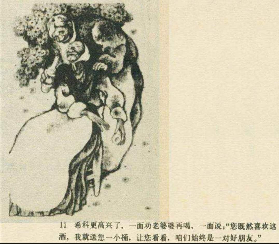 《小酒桶》：未见血色的“命案”