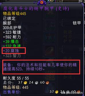 魔兽世界8.3攻略,魔兽世界正式服8.3新手攻略