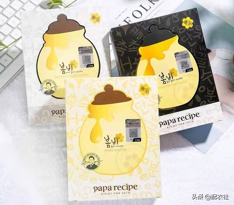 面膜大牌捡漏,面膜好物分享爆款热卖