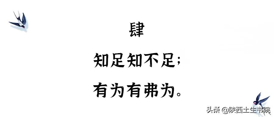 体现古人好家风家教的句子,古人关于家风家教的对联