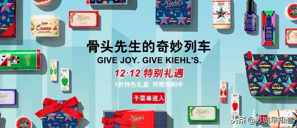 不得了!这几家品牌12.12要给粉丝发红包!