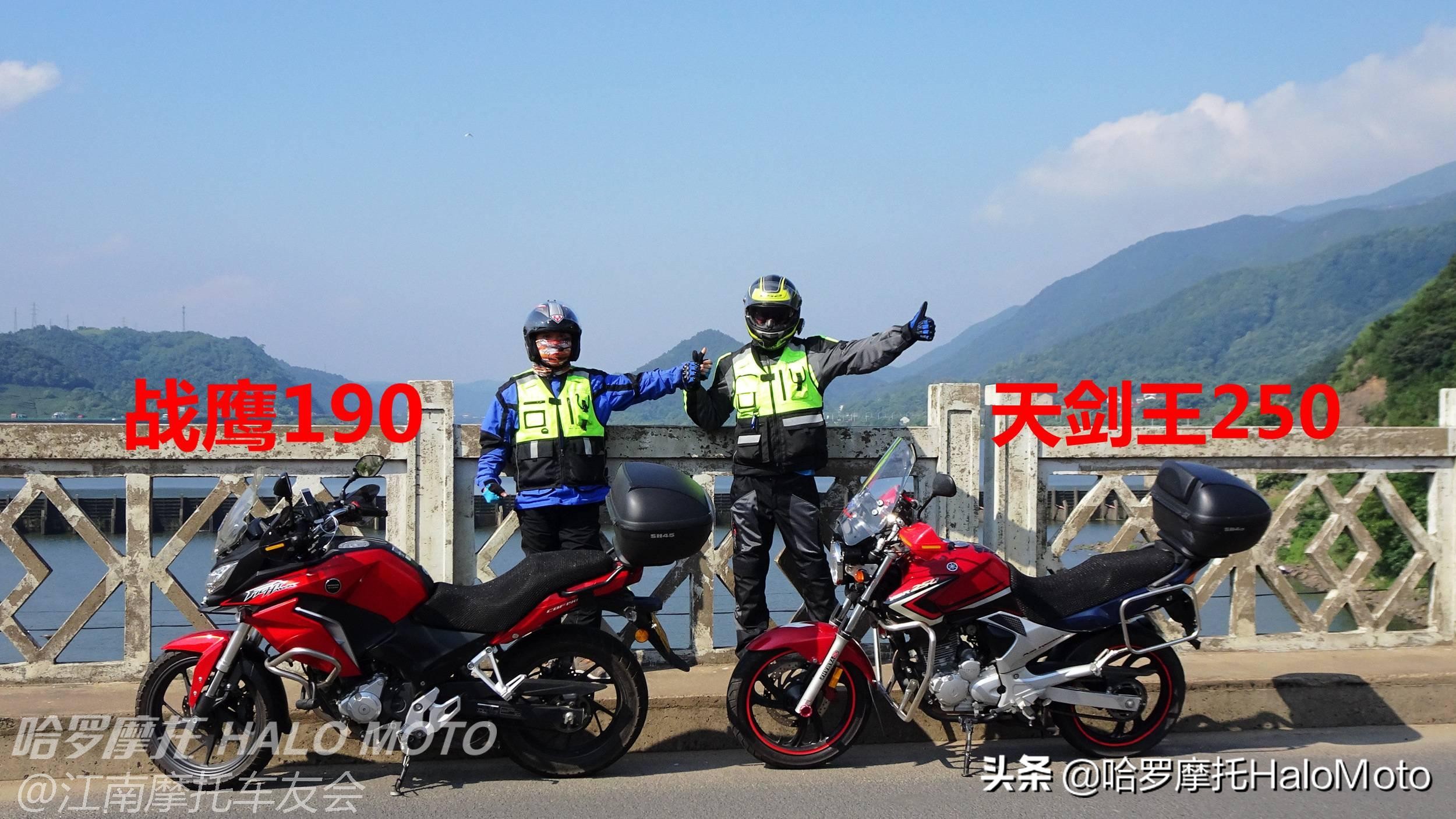 新大洲本田cbf190x视频评测,哈啰车评