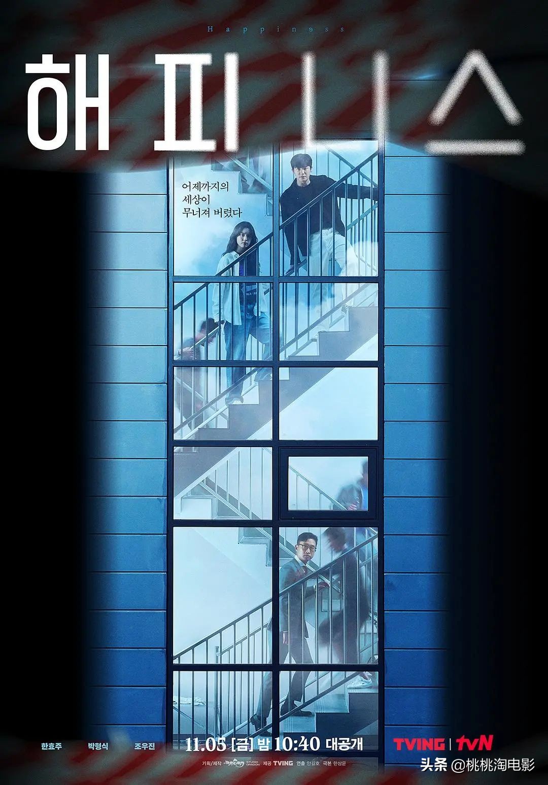 8.5跌到7.2,好久没看到评分这么崩盘的韩剧了