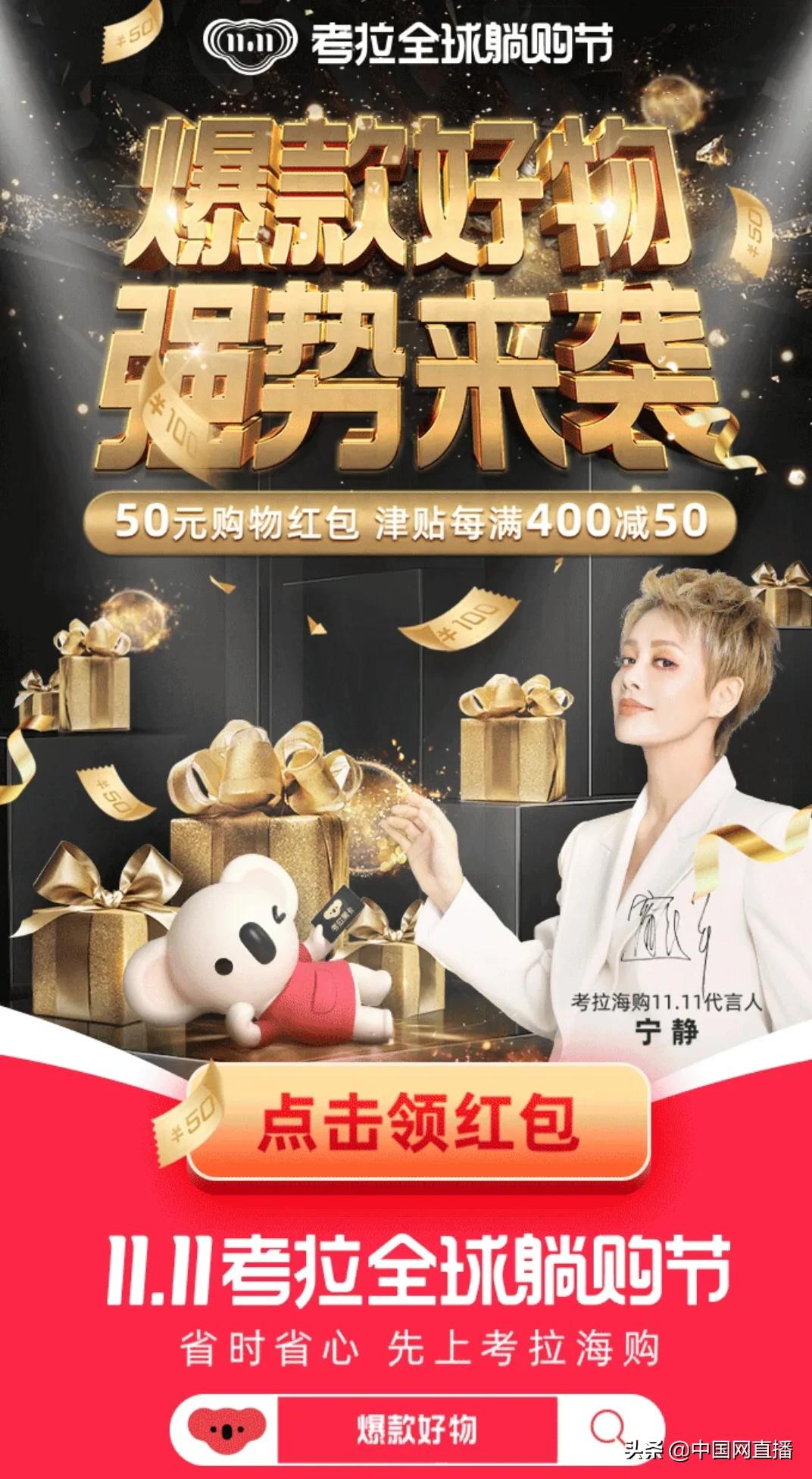 靠着“海外工厂直供”，全球上百工厂为中国双11连续加班！