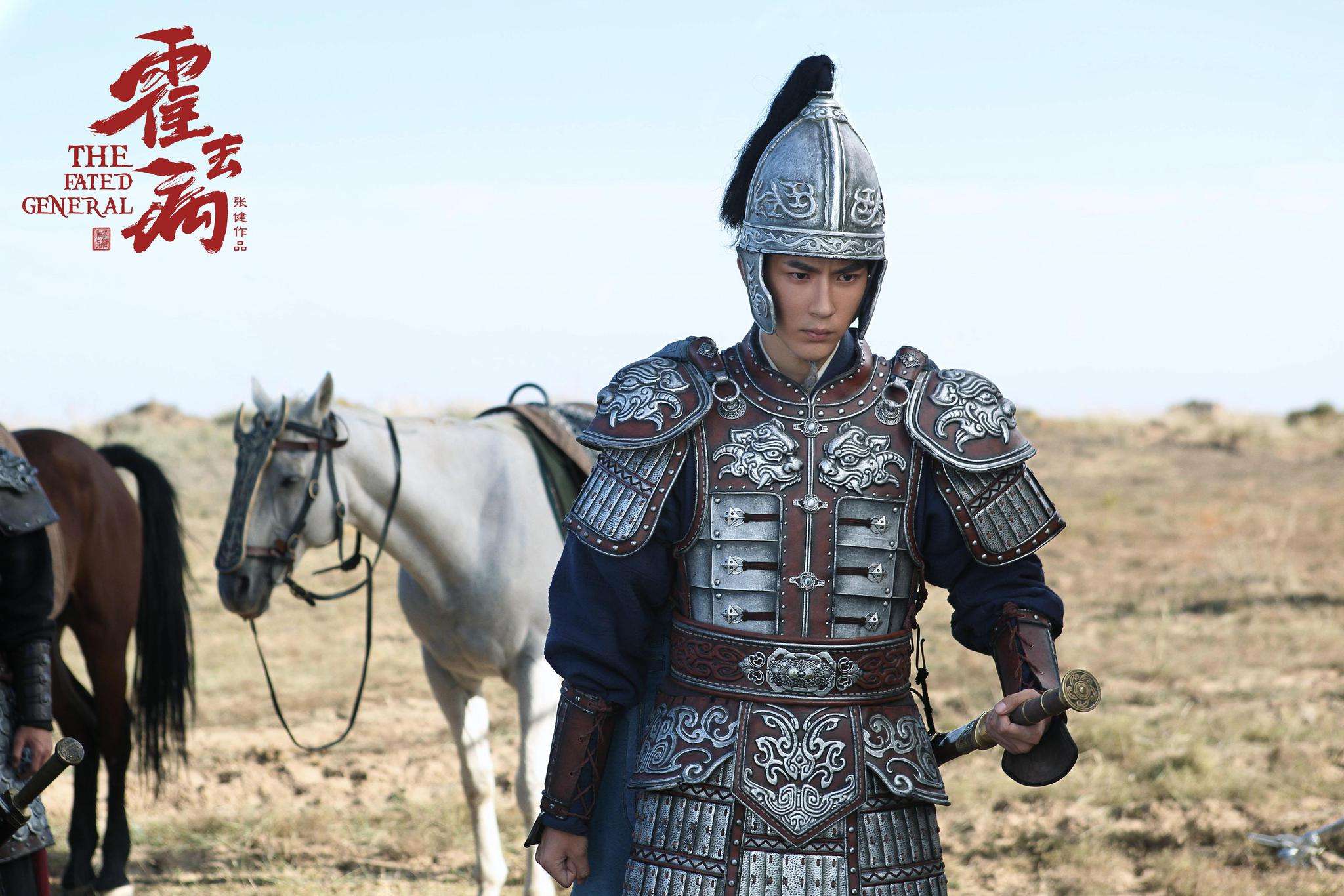 霍去病汉家儿郎,汉武帝霍去病17岁封冠军侯