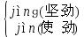 部编版语文六年级下册知识点归类,部编版六年级下册语文知识点汇总