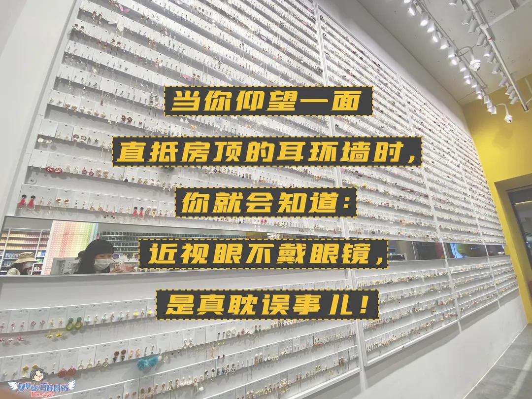 1000㎡的天堂，20000+潮流好物，沈阳这家店也太好逛了吧