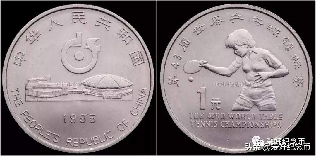 普通纪念币最新价格一览,纪念币最新价格表一览表