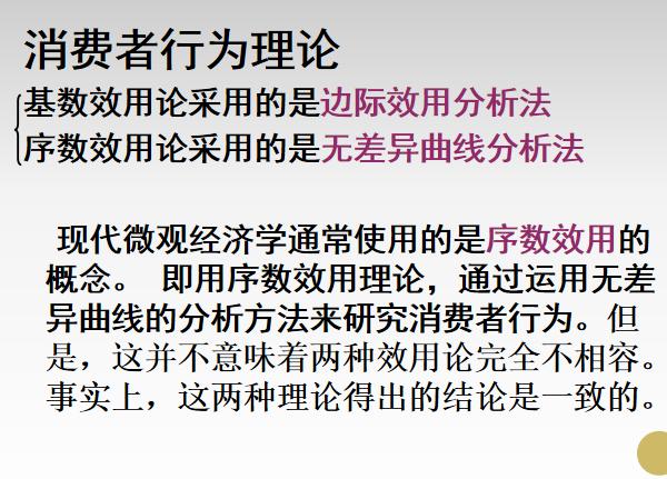 如何进行连锁店址的市场评估,连锁企业市场定位策略