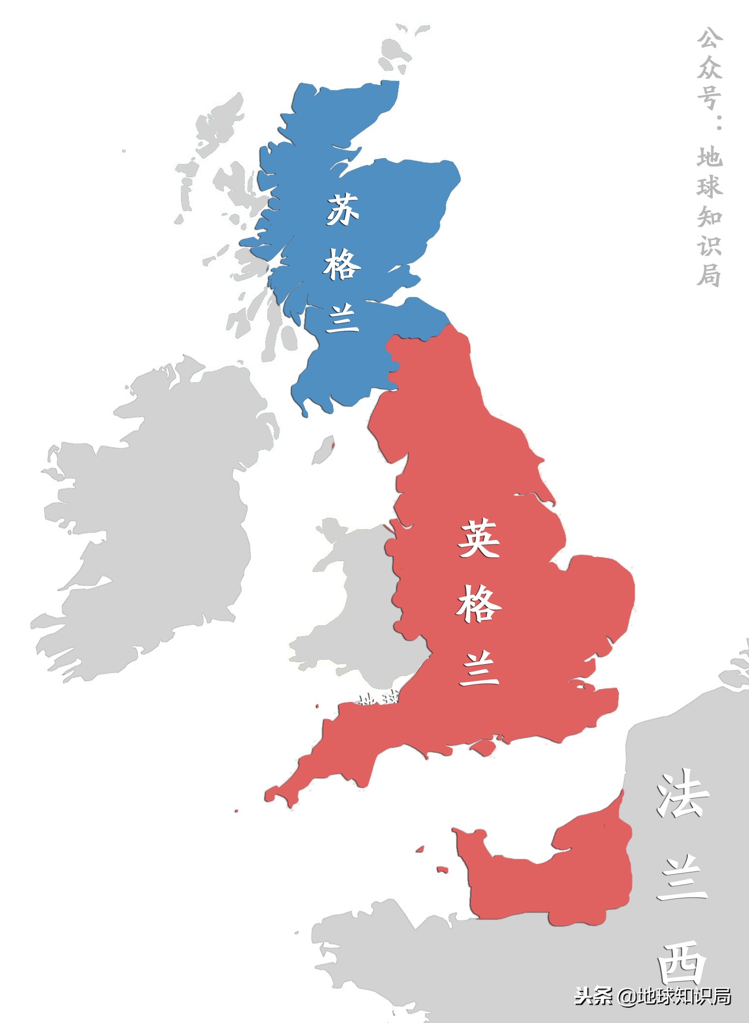 英国内部还闹分裂，历史遗留问题是什么？地球知识局