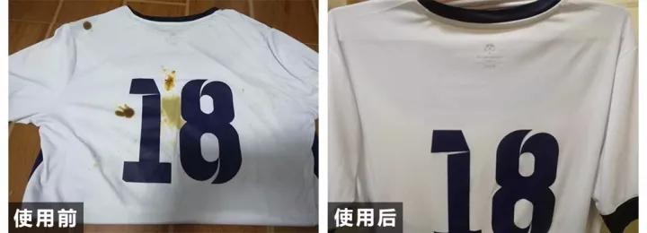 73岁人大代表研发洗衣神器，十年油汗渍霉菌，异味顽垢，轻松泡走