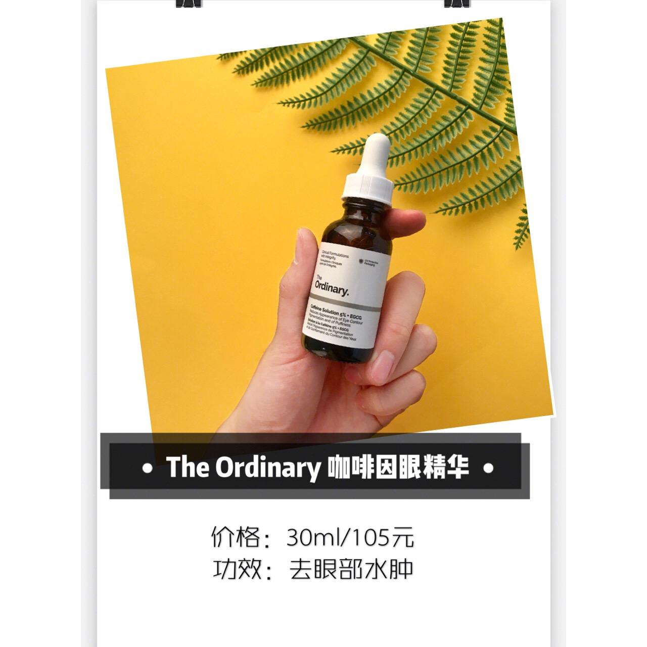 好物推荐贫民窟女孩平价护肤分享,贫民窟女孩好物推荐祛痘印